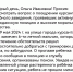 Сын координатора ЛДПР из Астрахани проявил благородство - ЛДПР