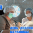 Астраханцев зовут проверить свои родинки в рамках медакции - Bloknot-Astrakhan.Ru