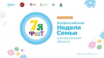 «7яФЕСТ»