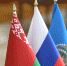 Астраханская область укрепляет связи с Республикой Беларусь - Astrakhanpost.Ru