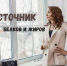 Какие белки и жиры необходимы организму для здоровья - Астрахань 24