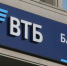 ВТБ: 20% школьников отправятся в этом году на отдых в летние лагеря - Астрахань.Ру