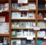 Библиотека приглашает любителей книжного искусства на открытие выставки «Книга как художественный артефакт» - Научная библиотека им. Н.К. Крупской