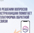 Нужно рассказать о проблеме? Воспользуйтесь «Госуслугами. Решаем вместе» - Портал органов государственной власти