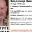 В Астраханской области без вести пропал 74-летний мужчина - Астрахань.Ру