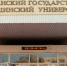Астраханские абитуриенты могут поступить в медуниверситет на новую специальность - Астраханский листок