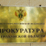 КаспийИнфо. Новости Астрахани и региона - KaspyInfo.Ru