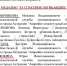 Астраханские спасатели удостоены госнаград указом президента РФ за эвакуацию на Вокзальной - Punkt-a.info