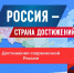 Уникальный проект астраханской набережной участвует во всероссийском конкурсе - Punkt-a.info