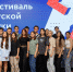 Фестиваль детской науки впервые прошел в Астрахани - Портал органов государственной власти