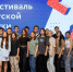 Фестиваль детской науки впервые прошел в Астрахани - Punkt-a.info