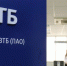 Опрос ВТБ: треть россиян заметила, что ИИ стал лучше консультировать - Астрахань 24