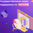 Баннер1.png - МФЦ