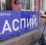 Красивые ливреи и пропавшие остановки: блогер-миллионник оценил транспорт в Астрахани - Астрахань.Ру