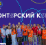 Открыта регистрация волонтёров на День молодёжи в Астрахани - Агентство по делам молодежи