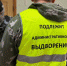 532 иностранца принудительно покинули Астрахань в этом году - УФССП России