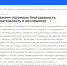 Истинные спасатели - МЧС России