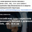 Астраханские суды перестали принимать электронные письма с популярных иностранных доменов - Астраханский листок