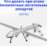 1465b8ec-e477-4416-86ff-f93aceb5c62b.jpg - Южная Волна