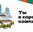 В Астраханской области стартует Всероссийская приемная кампания федерального проекта «Профессионалитет» - Министерство образования и науки