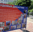 Астраханские «Трудовые династии» можно увидеть на фотовыставке - Астраханский листок