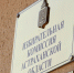 КаспийИнфо. Новости Астрахани и региона - KaspyInfo.Ru