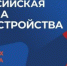 Астраханцев приглашают на ярмарку трудоустройства - Астрахань.Ру