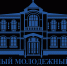 СТАНЬ МИНИСТРОМ ПО МОЛОДЁЖНОЙ ПОЛИТИКЕ - Дума