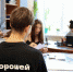 Старт приемной кампании в кластере «Туризм и сфера услуг» проекта «Профессионалитет»! - Министерство образования и науки