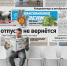 КаспийИнфо. Новости Астрахани и региона - KaspyInfo.Ru