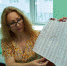 IMG-20240620-WA0027 - Сетевое издание Арбуз