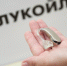 Астраханские дети получили слуховые аппараты от ЛУКОЙЛа - Ast-News.Ru