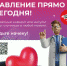 Без имени 1.jpg - ДГП №4
