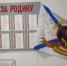 Бойцы СВО вручили астраханским школьникам подарок - Астрахань.Ру