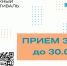Дирекция Международного молодежного кинофестиваля «МЫ» объявила о начале приёма заявок - Министерство культуры