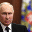 путин - Сетевое издание Арбуз