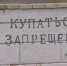 Сотрудники МЧС провели рейды на водоёмах Астрахани - ГТРК Лотос