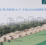 КаспийИнфо. Новости Астрахани и региона - KaspyInfo.Ru