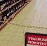 Запрет продажи алкоголя - Сетевое издание Арбуз