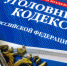 Фото: Федеральная служба судебных приставов - KaspyInfo.Ru