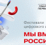 Приглашаем студентов АГАСУ присоединиться к вебинарам по цифровому искусству - Архитектурно-строительный университет