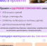 Инфографика Здоровое поколение.jpg - МФЦ