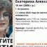 В Астрахани пропала 18-летняя девушка - Астрахань.Ру
