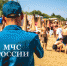 Пляжи под контролем ГИМС - МЧС России