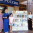 К Дню семьи, любви и верности в Областной научной библиотеке прошел литературный вечер - Научная библиотека им. Н.К. Крупской