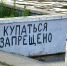 Второй утонувший за сутки: в Астрахани произошла еще одна трагедия - Astrakhanpost.Ru