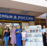 В рамках Года семьи в России и проекта «На культурной волне» сотрудники Областной научной библиотеки провели литературный вечер «Семья на страницах литературных произведений» - Научная библиотека им. Н.К. Крупской