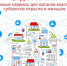 платформа - Сетевое издание Арбуз