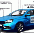 Китай может довести авторынок России до коллапса - Punkt-a.info