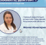 «Скажите, доктор!»: проявления аллергии - Министерство Здравоохранения